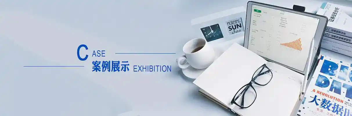 黄州区软件开发